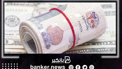 بنك الإسكندرية يتيح قرض شخصي بقيمة 3 مليون جنيه بضمان الوظيفة