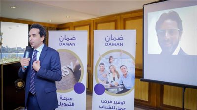 شركة ضمان مخاطر الائتمان تطلق برنامج تمويلي جديد 