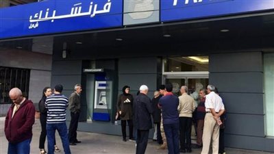 فرنسبنك اللبناني يغلق جميع فروعه بأمر قضائي
