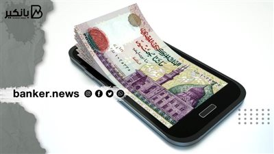 قرض إلكتروني بمليون جنيه من بنك QNB الأهلي مع موافقة فورية وبطاقة ائتمانية