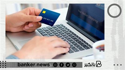  البنك المركزي: ارتفاع بطاقات الدفع إلى أكثر من 52 مليون بنهاية ديسمبر 2021