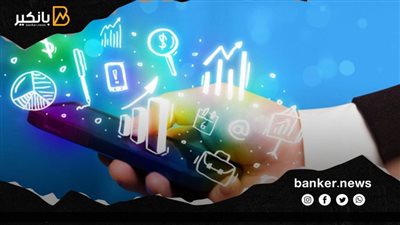 كيف استفادت البنوك من التحول الرقمي في القطاع المصرفي | فيديو