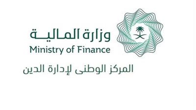 المركز الوطني لإدارة الدين السعودي يغلق إصدار صكوك بقيمة 2.76 مليار دولار في مارس