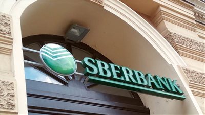 سبيربنك يحصل على ترخيص من المركزي الروسي لإصدار وتبادل الأصول الرقمية