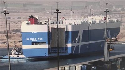 اقتصادية قناة السويس: ميناء السخنة يستقبل السفينة BLANCO ACE بحمولة 1513 سيارة