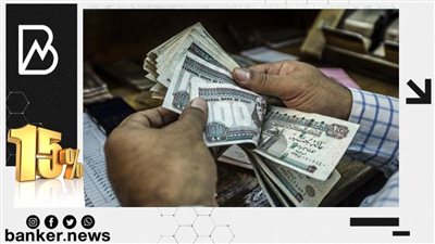 يبدأ  من 2000 جنيه والسداد على سنة.. أسهل قرض هتستلمه خلال 24 ساعة من هذا البنك