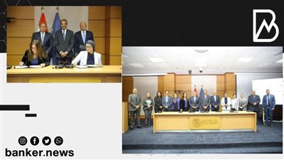 تعاون بين البنك الأهلي المصري و