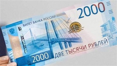 تراجع الروبل الروسي منخفضا 25٪ خلال 4 أسابيع