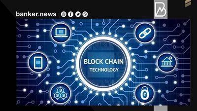 كل ما تريد معرفته عن تقنية البلوكتشين