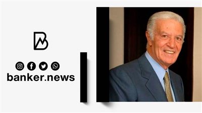 المصرف العربي الدولي يعين حاتم صادق ممثلاً عنه في إدارة  بنك saib