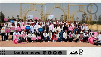 المصرف المتحد يدشن أول ورشة عمل لتنمية مهارات القيادة النسائية المحترفة لفريق عمله