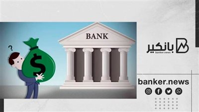 البنوك أكبر المستفيدين.. محللون يرجحون استفادة أسهم القطاع المصرفي من رفع الفائدة