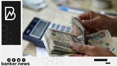 ازاي تكسب 15 ألف جنيه شهريا أو 180 ألف سنويا بدون وظيفة.. أفضل وأسهل استثمار