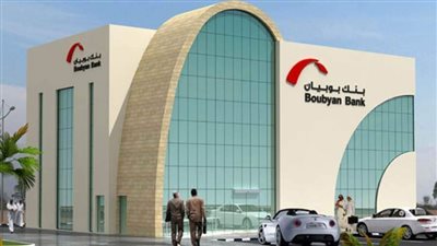 بنك بوبيان الكويتي ينهي إصدار صكوك أولية بقيمة 500 مليون دولار
