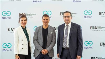 إي جى بنك يرعى جوائز ريادة الأعمال في مصرEgypt’s Entrepreneurs Awards (EEA) 