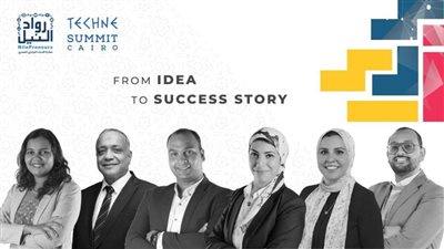 20 شركة ناشئة من مبادرة رواد النيل تشارك في قمة 