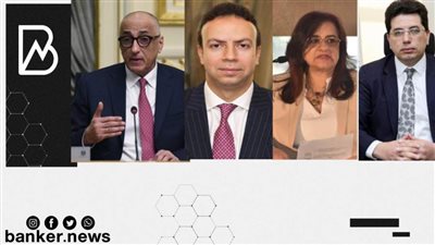 البنك المركزي يعلن إطلاق المنظومة الوطنية لشبكة المدفوعات اللحظية وتطبيق 