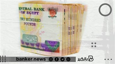 قرض شخصي بضمان وديعتك بمدة سداد 60 شهرا من هذا البنك.. اعرف التفاصيل