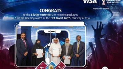 مصرف قطر الإسلامي يعلن عن الفائزين بالجوائز الترويجية لكأس العالم 2022