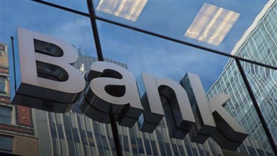 محللون: تأثر أرباح البنوك الأمريكية بتقلبات الأصول المرتبطة بروسيا