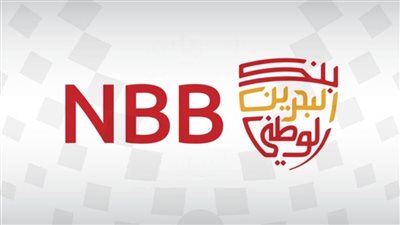 بنك البحرين الوطني يطلق حملة للاحتفال بالمرأة