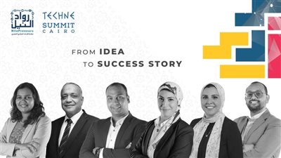 مبادرة رواد النيل توفر جلسات استشارية مجانية لرواد الأعمال وأصحاب المشروعات خلال قمة 