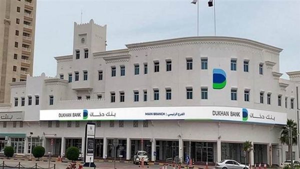 بنك دخان القطري