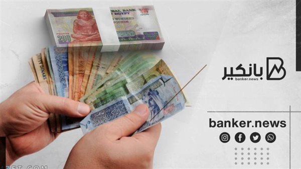 اسعار العملات