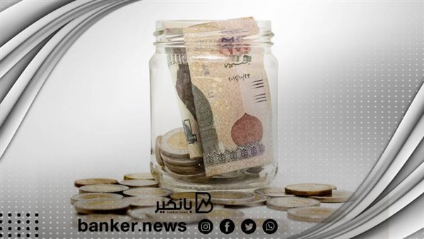 أسعار الفائدة على