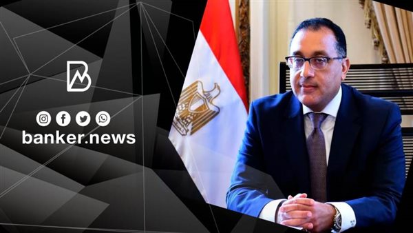 مصطفى مدبولي رئيس