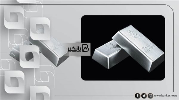 سعر الفضة اليوم