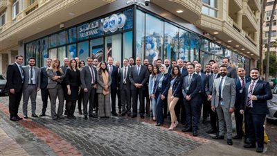 البنك العربي يفتتح أحدث فروعة بمنطقة زيزينيا في الاسكندرية