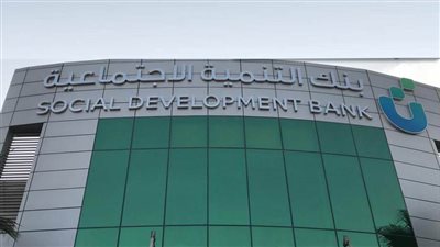 بنك التنمية السعودي يعلن عن تمويل بقيمة 2.9 مليار دولار لرواد الأعمال في المملكة