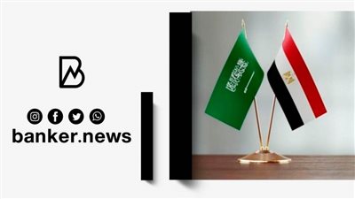 تعاون بين القاهرة والرياض بشأن ضخ استثمارات سعودية في مصر