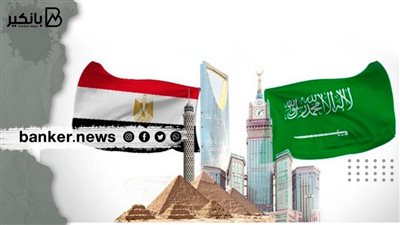 مصدر سعودي يعلن 10.3 مليار دولار إجمالي ودائع السعودية في البنك المركزي المصري