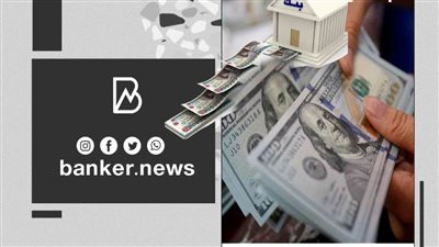 سعر الدولار يستقر أمام الجنيه في 5 بنوك