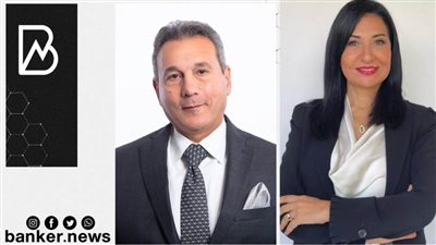 إتحاد بنوك مصر يعلن تشكيل لجنة التمويل المستدام