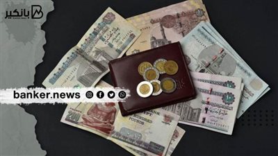 قرض العاطلين سدده على 60 شهرا من هذا البنك.. اعرف المستندات المطلوبة