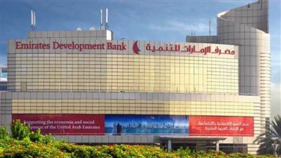 مصرف الإمارات للتنمية يعلن مساهمته بـ520 مليون دولار بالناتج المحلي الإجمالي