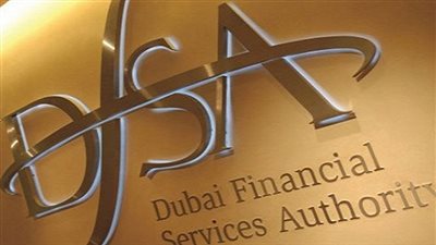 تعاون بين سلطة دبي للخدمات المالية ومصرف موريشيوس المركزي حول الابتكار المالي