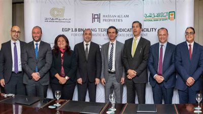 تحالف مصرفي من بنكي الأهلي والعربي الأفريقي لتمويل مشروع 