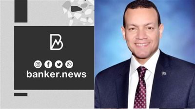 بيت التامين المصري السعودي تطلق إشارة الميكنة والبداية بتعويضات السيارات