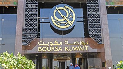 بورصة الكويت تنشر تقرير الاستدامة لعام 2021
