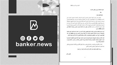 تسهيلات للأطباء لفتح عيادات.. المركزي يسمح بالاستفادة من مبادرة الشركات بسعر فائدة 5% متناقصة
