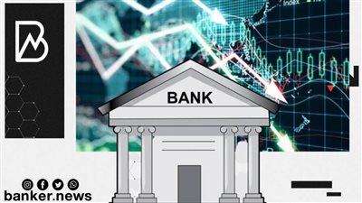 التضخم المصحوب بالركود.. شبح يواجه البنوك المركزية في العالم 