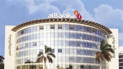 بنك البركة يعتمد تغيير 4 من مديري القطاعات