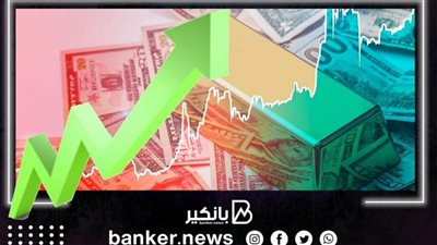 إلى أين تتجه أسعار الذهب في 2022.. ولماذا يرتفع المعدن الأصفر مع زيادة الفائدة
