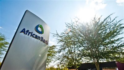اتجاه لطرح البنك الأفريقي في البورصة فشل الاحتياطي في العثور على مشتري مناسب