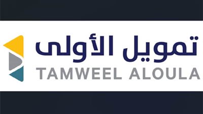 تمويل الأولى تحقق أرباحا بقيمة 13.3 مليون دولار في 2021