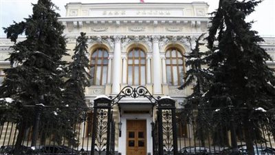 البنك المركزي الروسي يخفض سعر الفائدة الرئيسي إلى 17٪